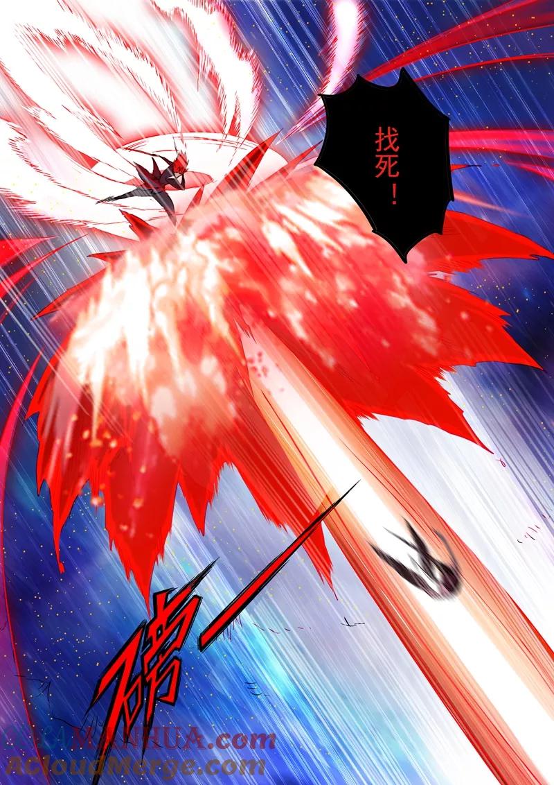 灵剑尊 第159话 最有资格的人 第2页