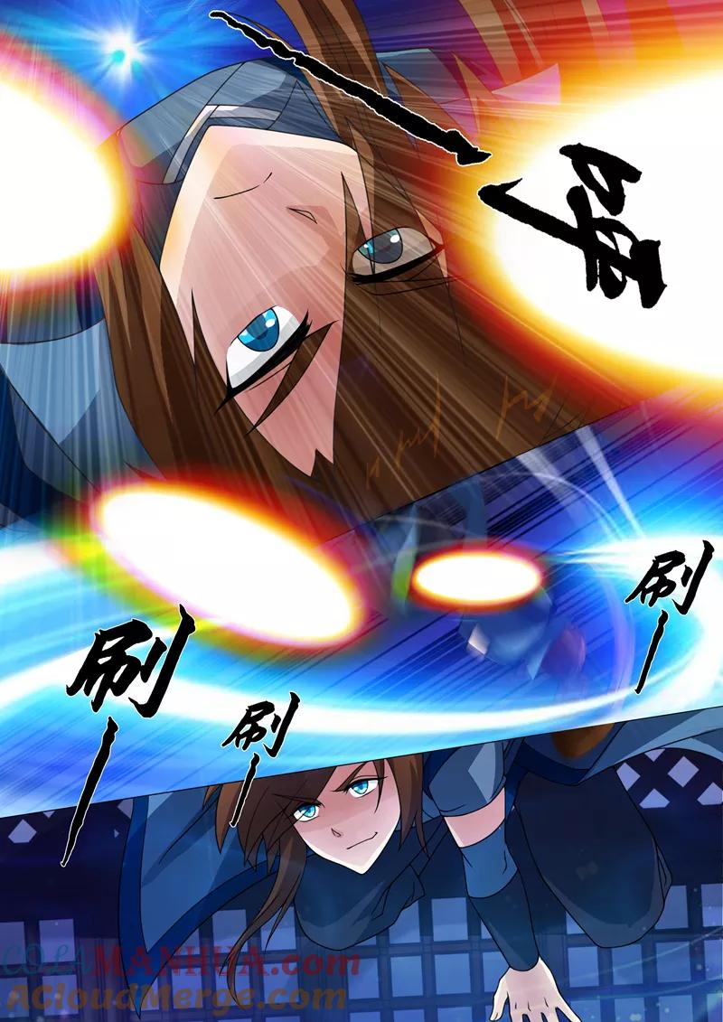 灵剑尊 第16话 武灵“桃花杵” 第8页