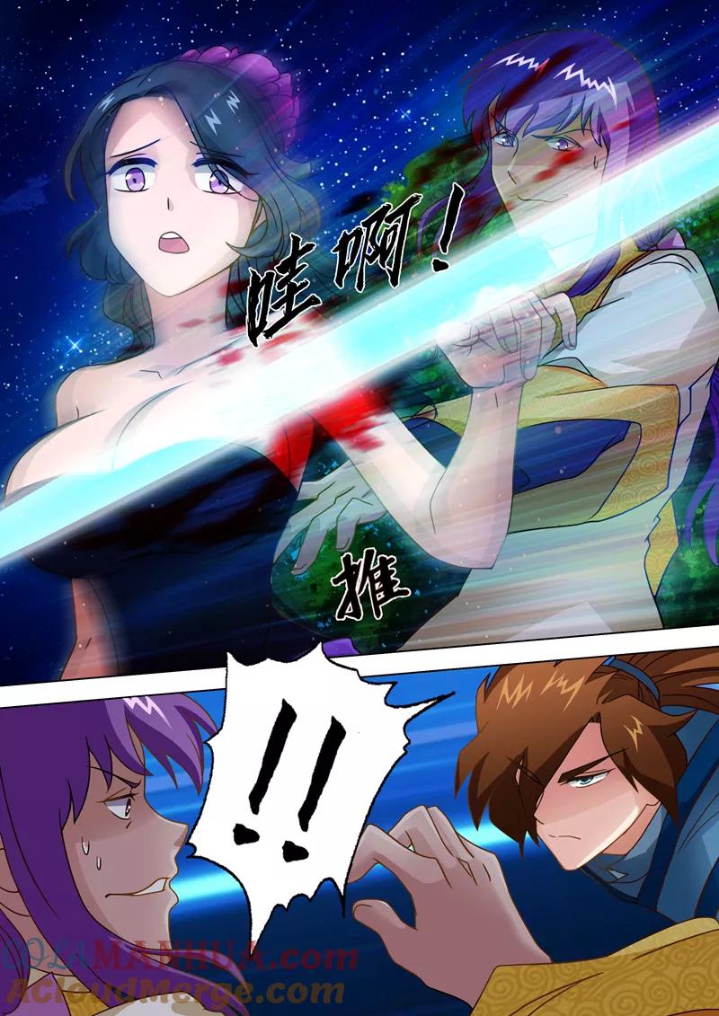 灵剑尊 第17话 风雷剑诀 第5页