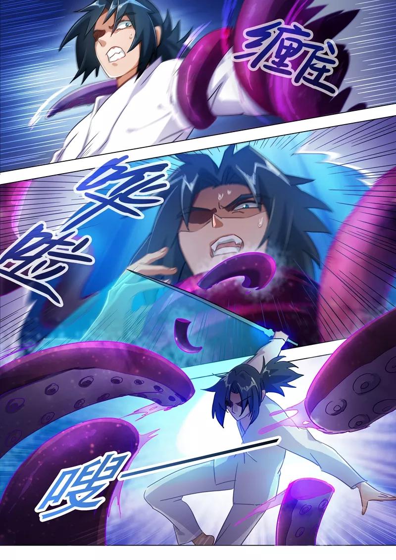 灵剑尊 第179话 情迷之处 第14页