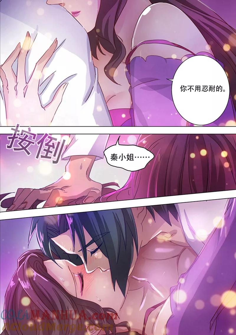 灵剑尊 第180话 夜袭 第12页