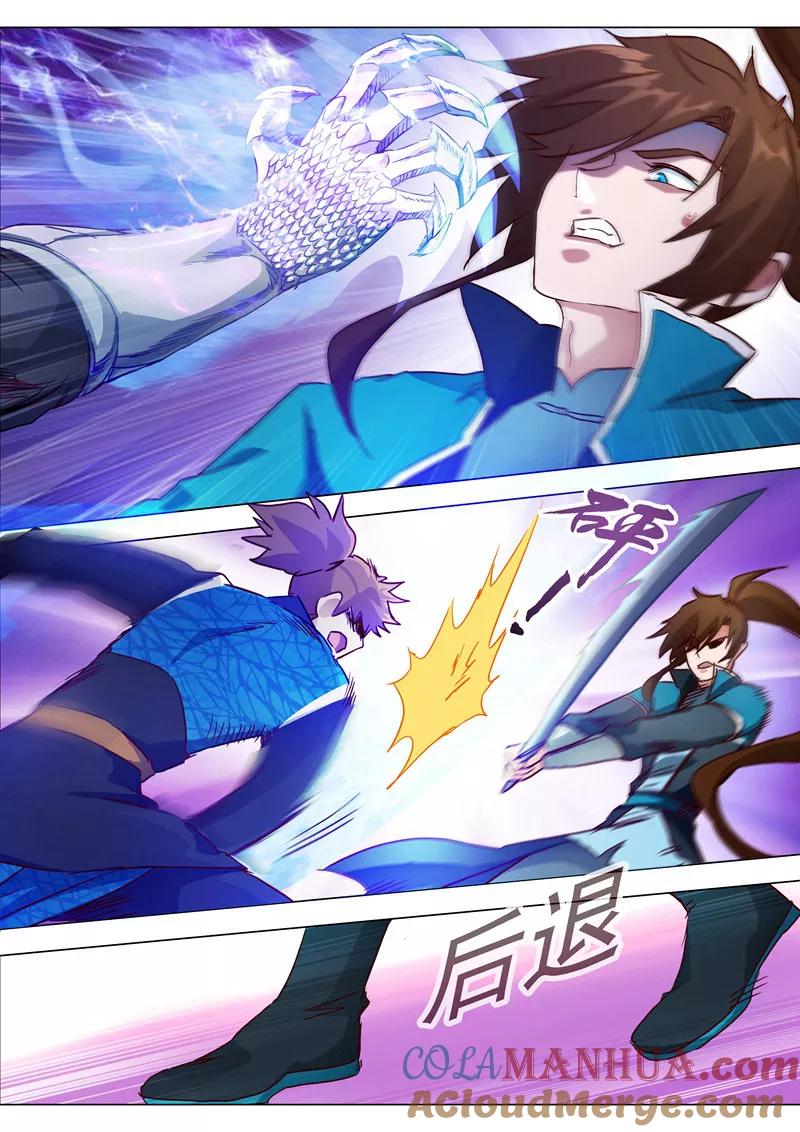 灵剑尊 第186话 就是死有余辜 第11页