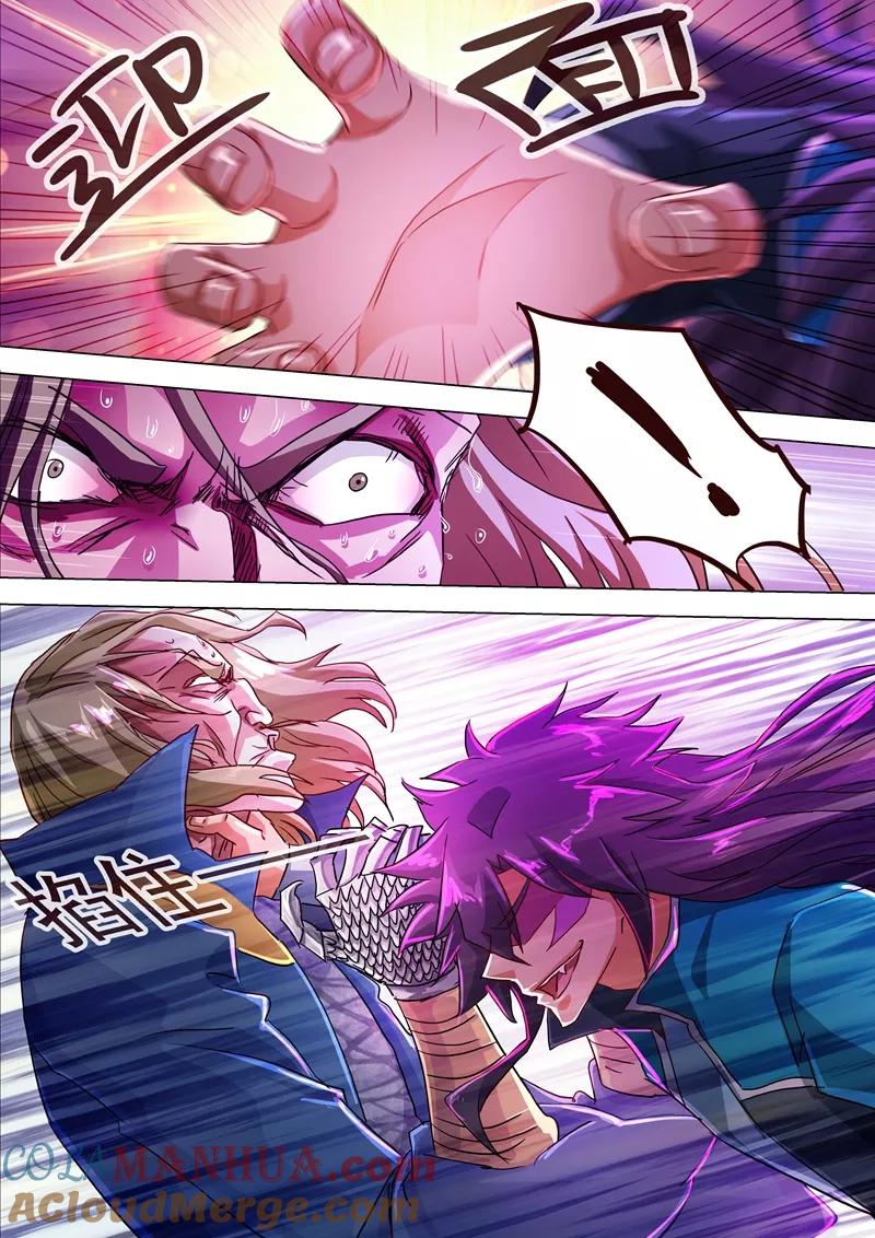 灵剑尊 第191话 失控！易燃易爆炸 第3页