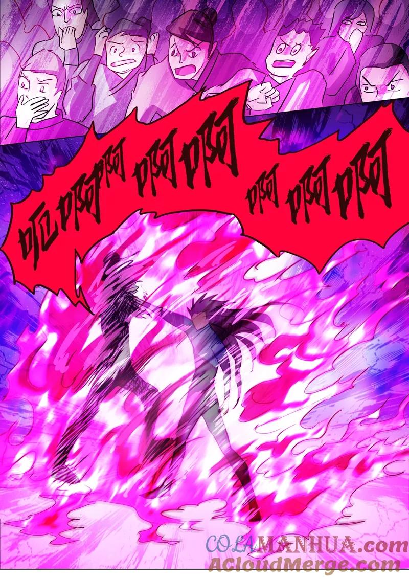 灵剑尊 第191话 失控！易燃易爆炸 第8页