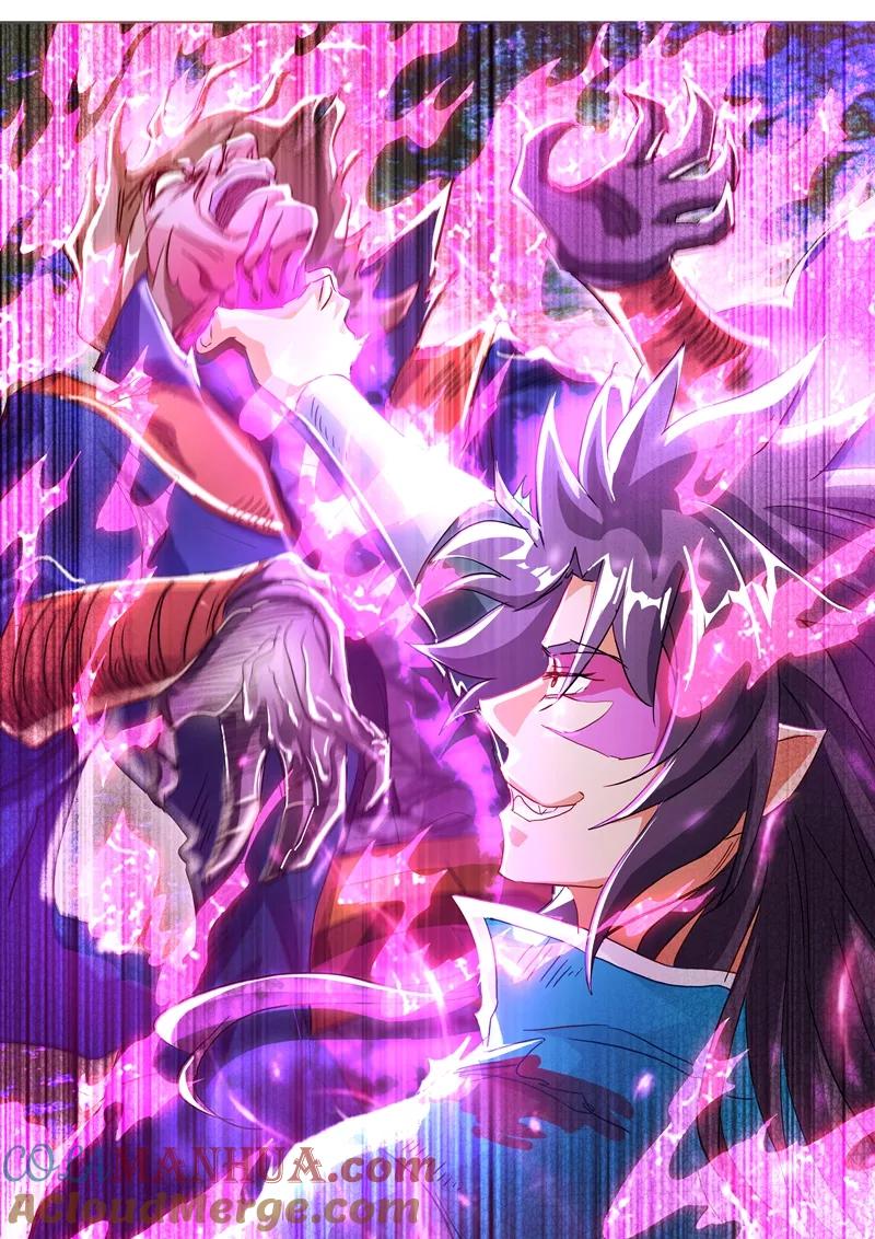 灵剑尊 第191话 失控！易燃易爆炸 第7页