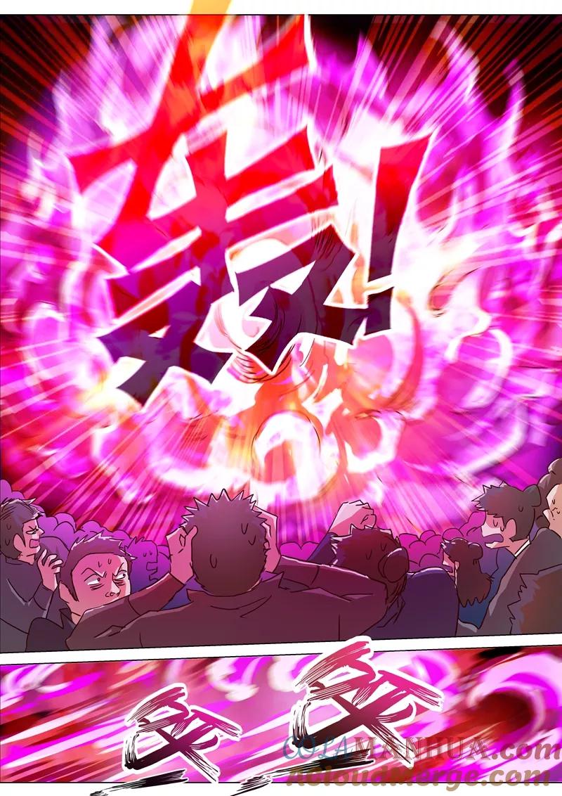 灵剑尊 第191话 失控！易燃易爆炸 第11页