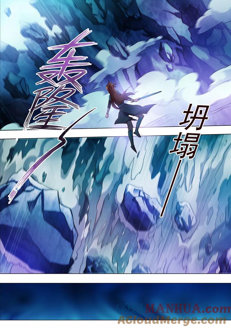 灵剑尊 第194话 生与杀，心魔的诱惑 第11页
