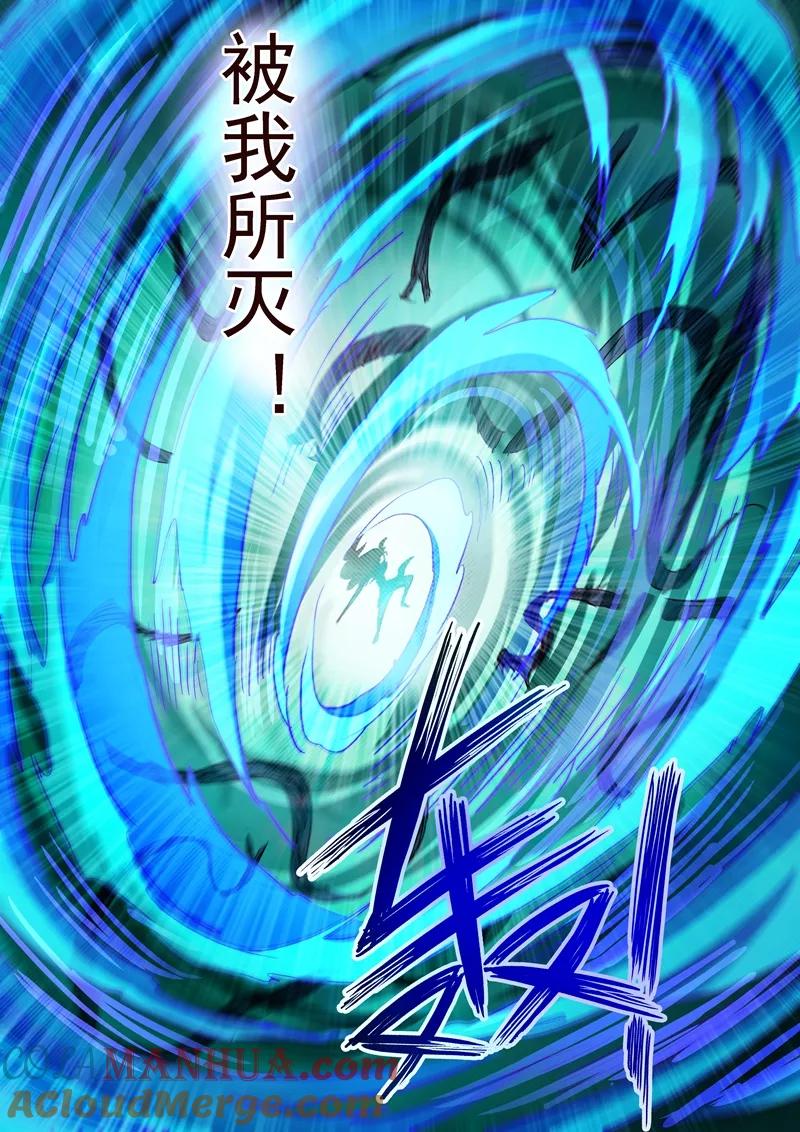 灵剑尊 第194话 生与杀，心魔的诱惑 第10页
