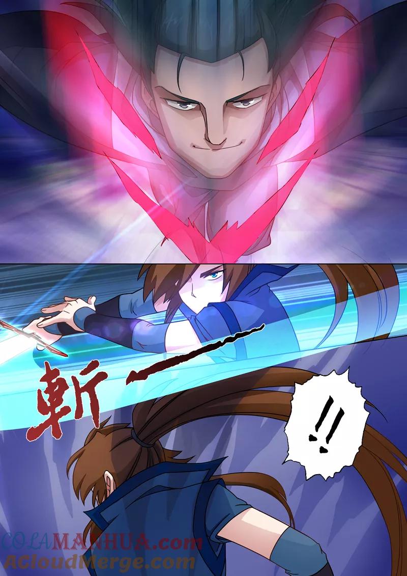 灵剑尊 第20话 速战速决 第6页