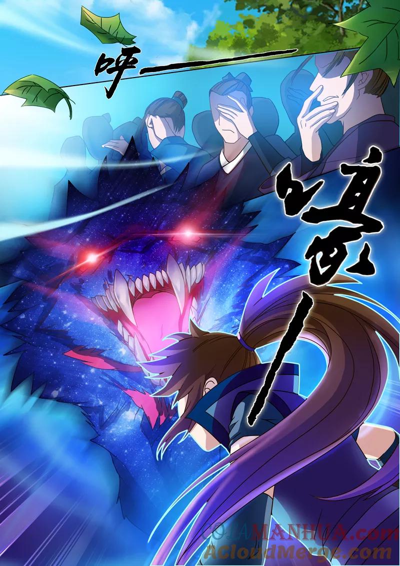 灵剑尊 第20话 速战速决 第3页
