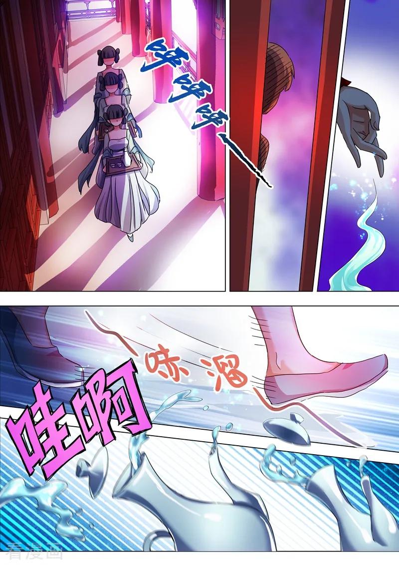 灵剑尊 第211话 天香阁上，看你表演！ 第2页