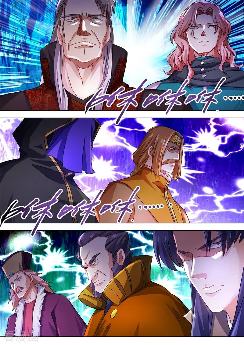 灵剑尊 第211话 天香阁上，看你表演！ 第6页