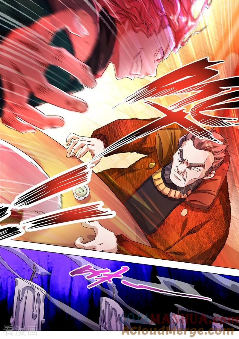 灵剑尊 第213话 这个秦天峰是假的！ 第8页
