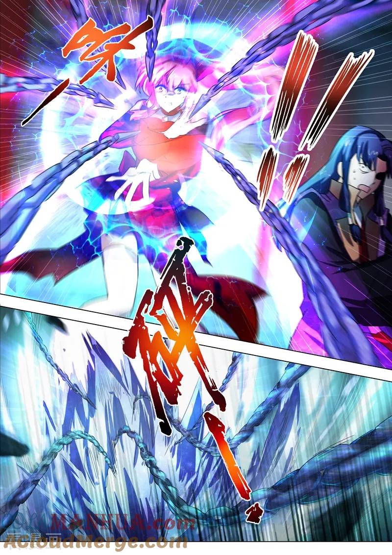 灵剑尊 第214话 其人之道，还治其身！ 第11页