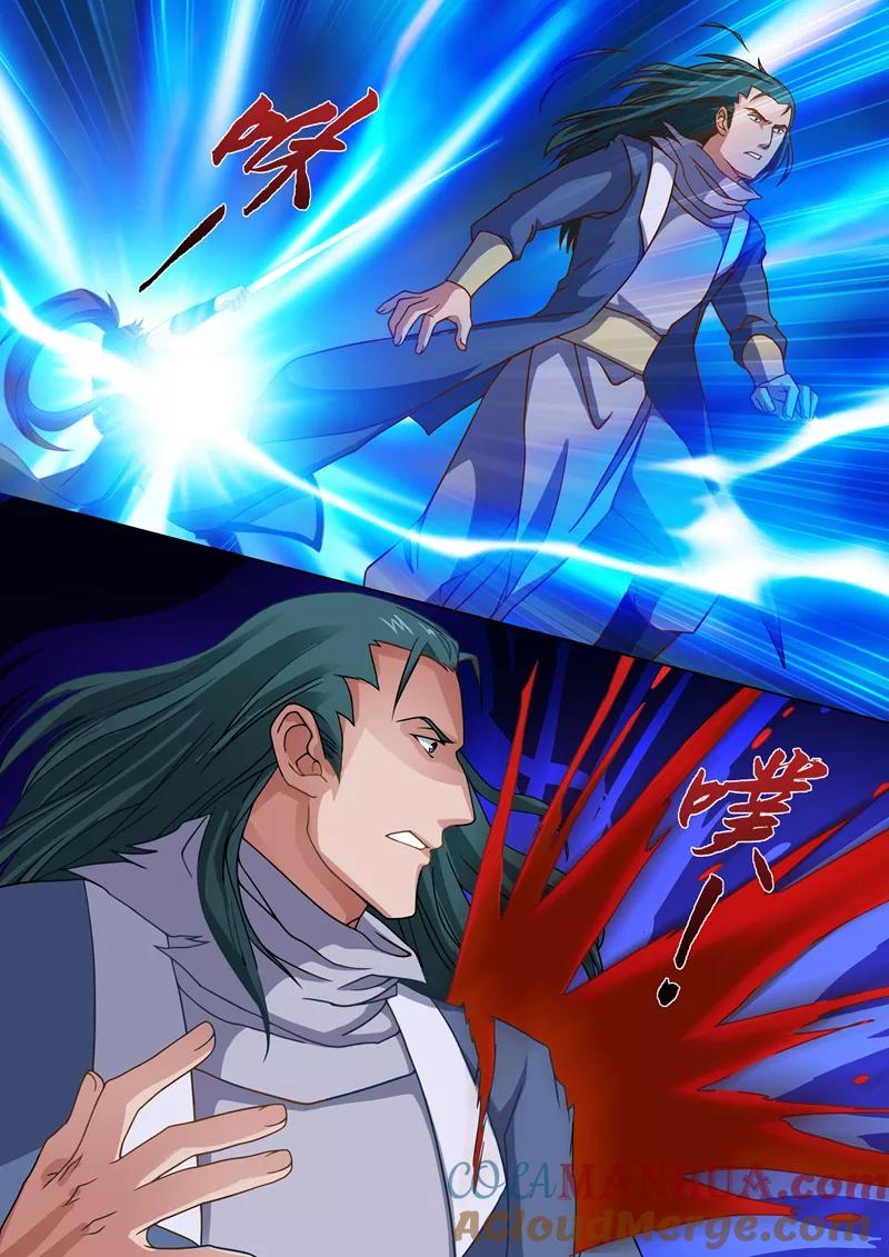 灵剑尊 第21话 无耻污蔑 第3页