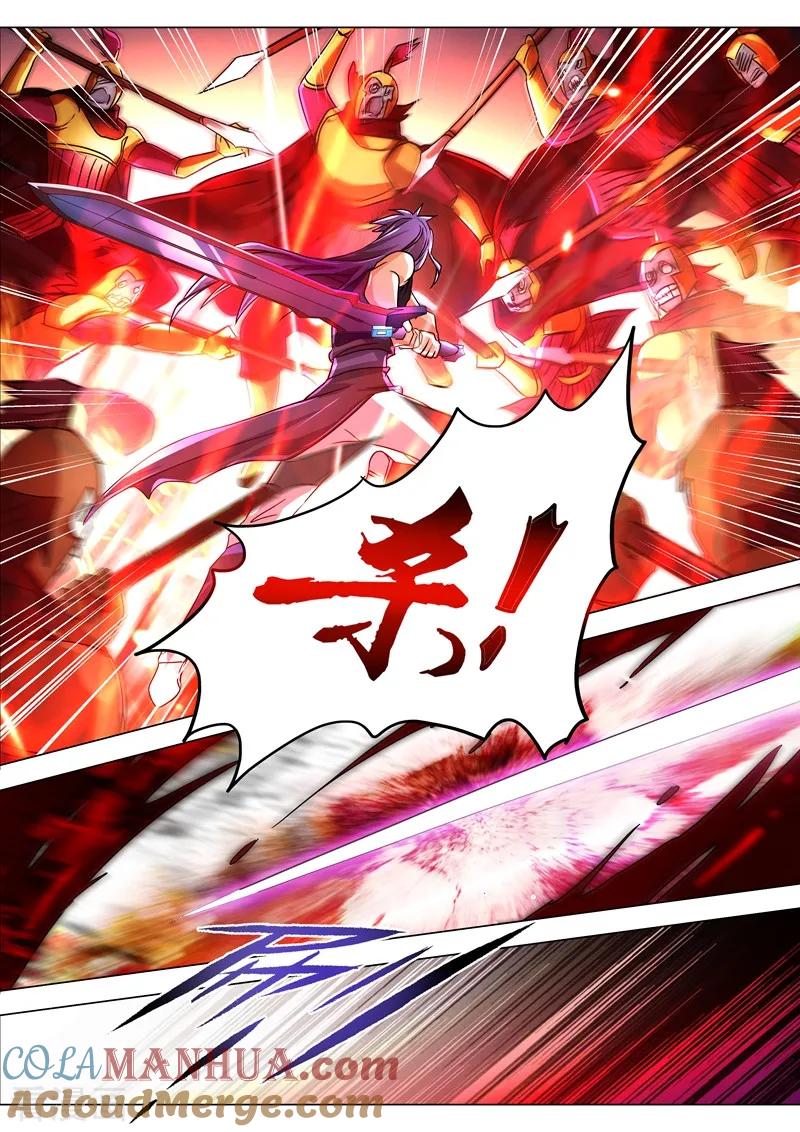 灵剑尊 第220话 致命的反击 第8页