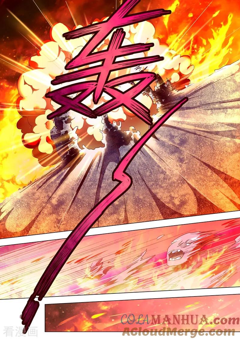 灵剑尊 第244话 耿千秋的奸计 第5页