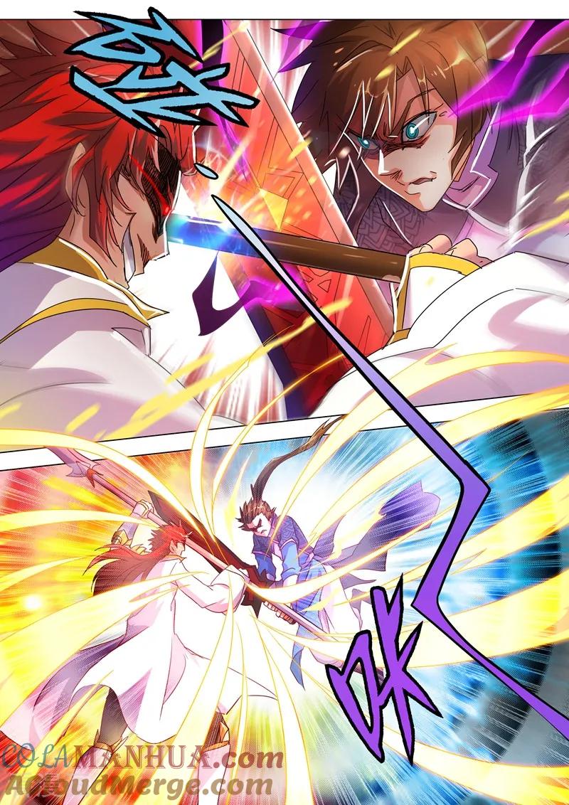 灵剑尊 第250话 沉重的心魔 第8页