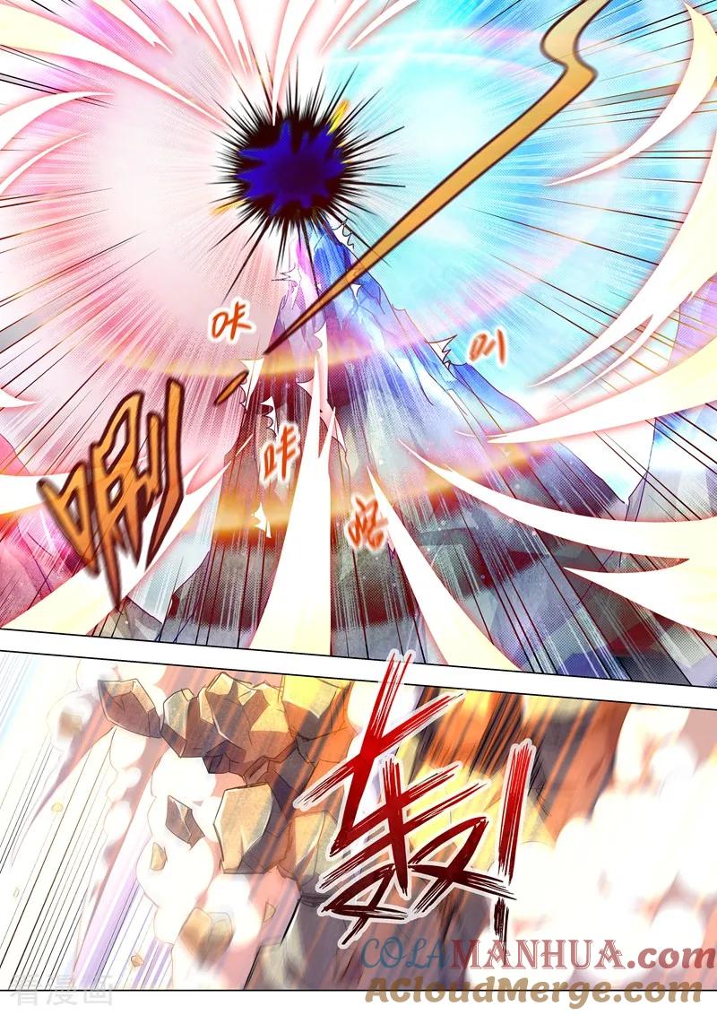 灵剑尊 第250话 沉重的心魔 第9页