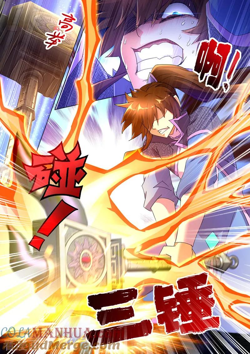 灵剑尊 第252话 九锤连击！逆转天道！ 第7页