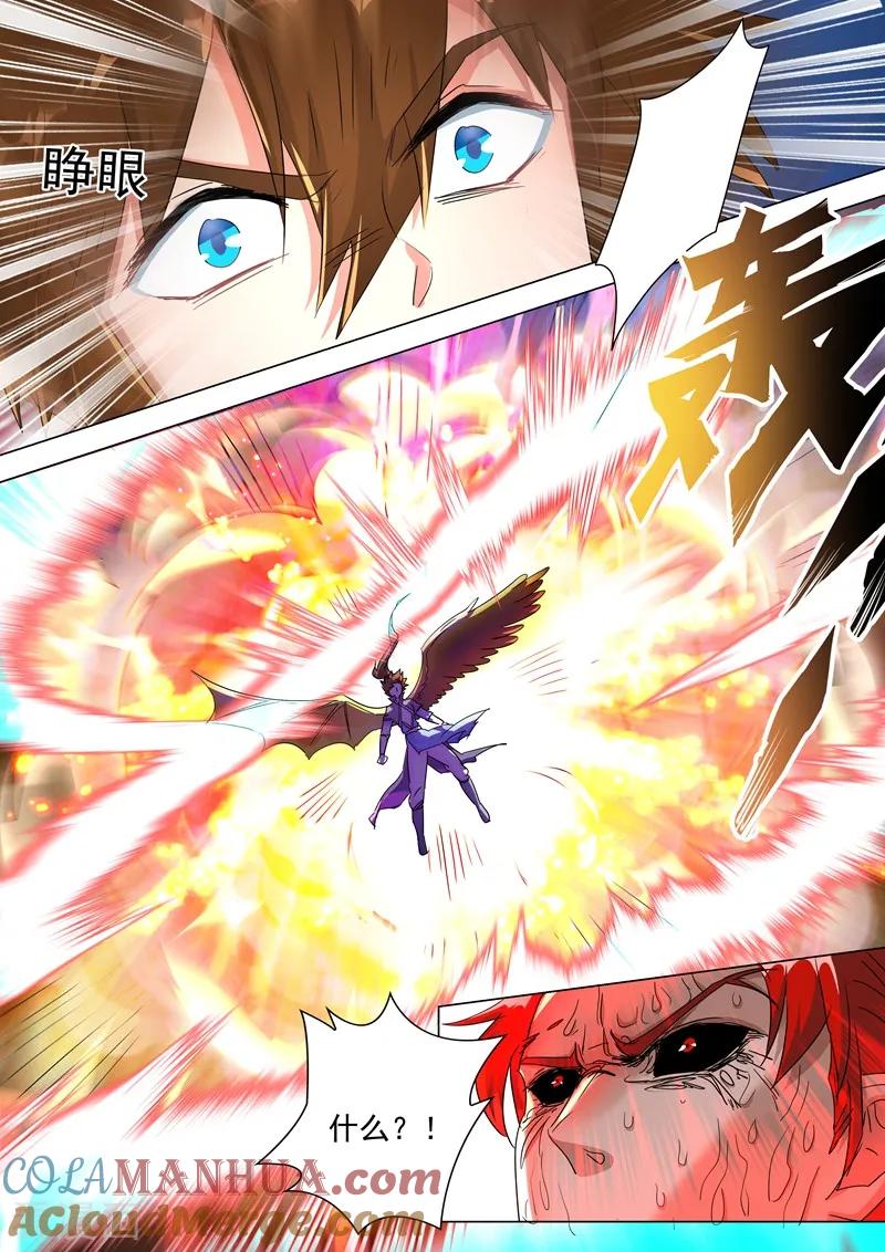 灵剑尊 第252话 九锤连击！逆转天道！ 第2页