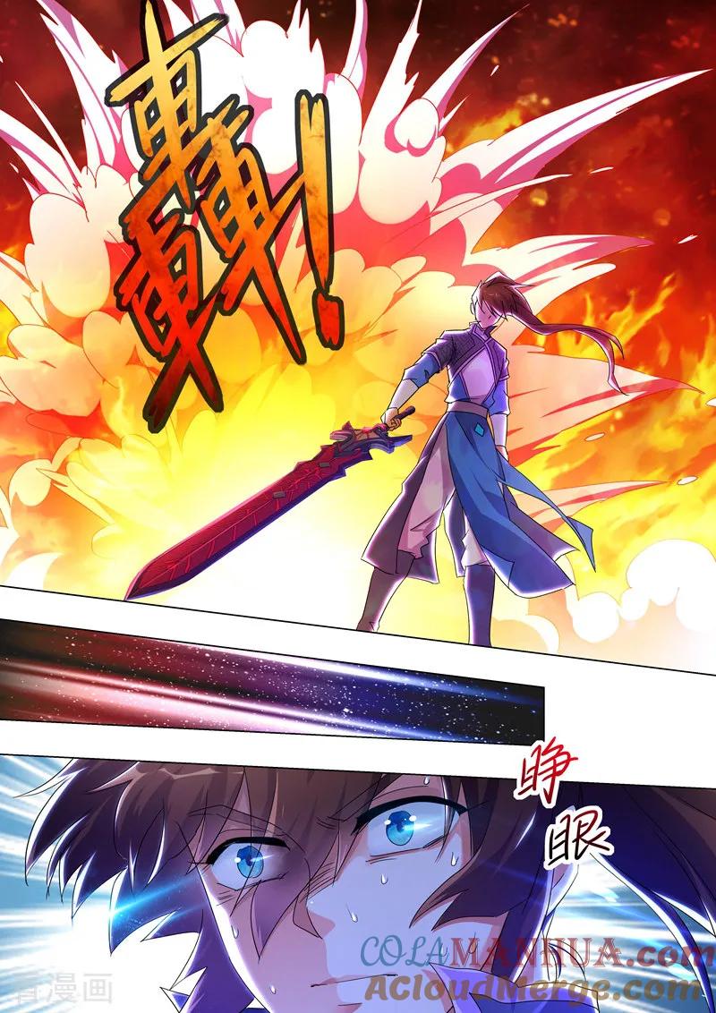 灵剑尊 第252话 九锤连击！逆转天道！ 第6页