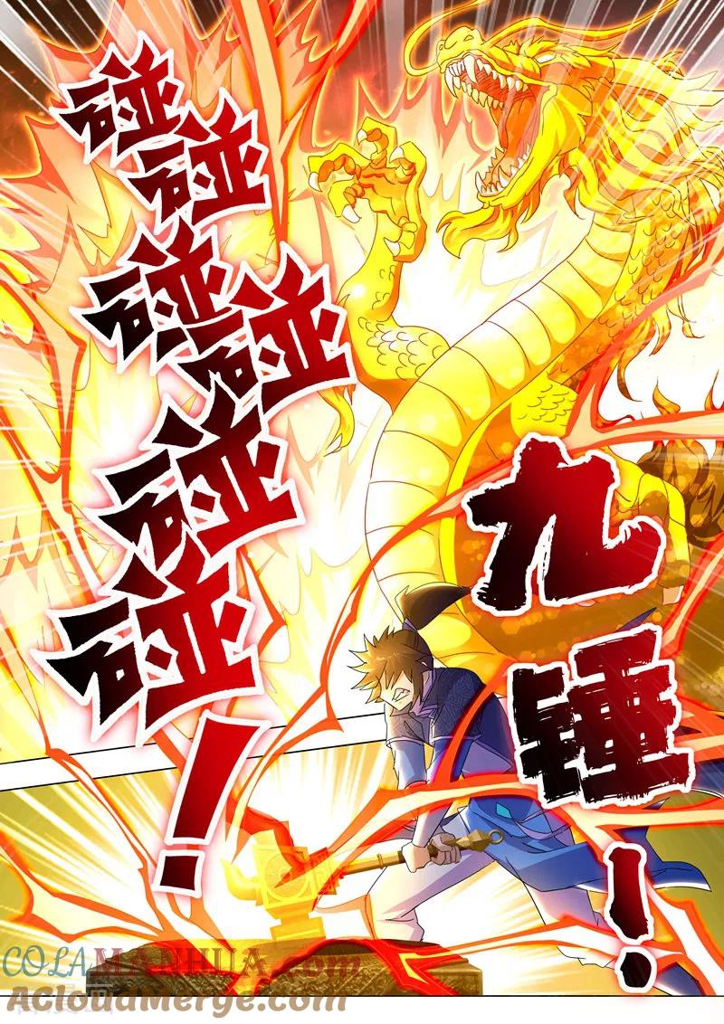 灵剑尊 第252话 九锤连击！逆转天道！ 第8页