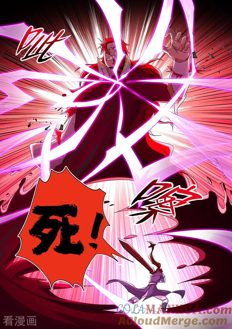 灵剑尊 第252话 九锤连击！逆转天道！ 第5页