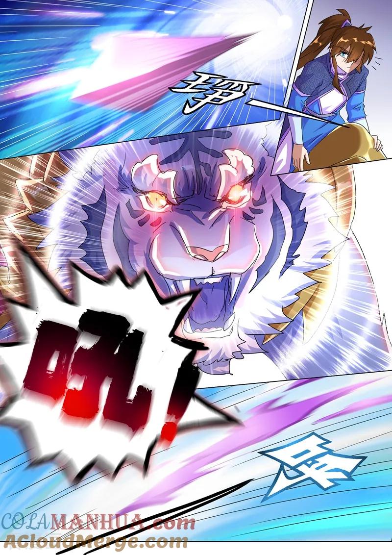 灵剑尊 第254话 荣损与共算个屁 第9页