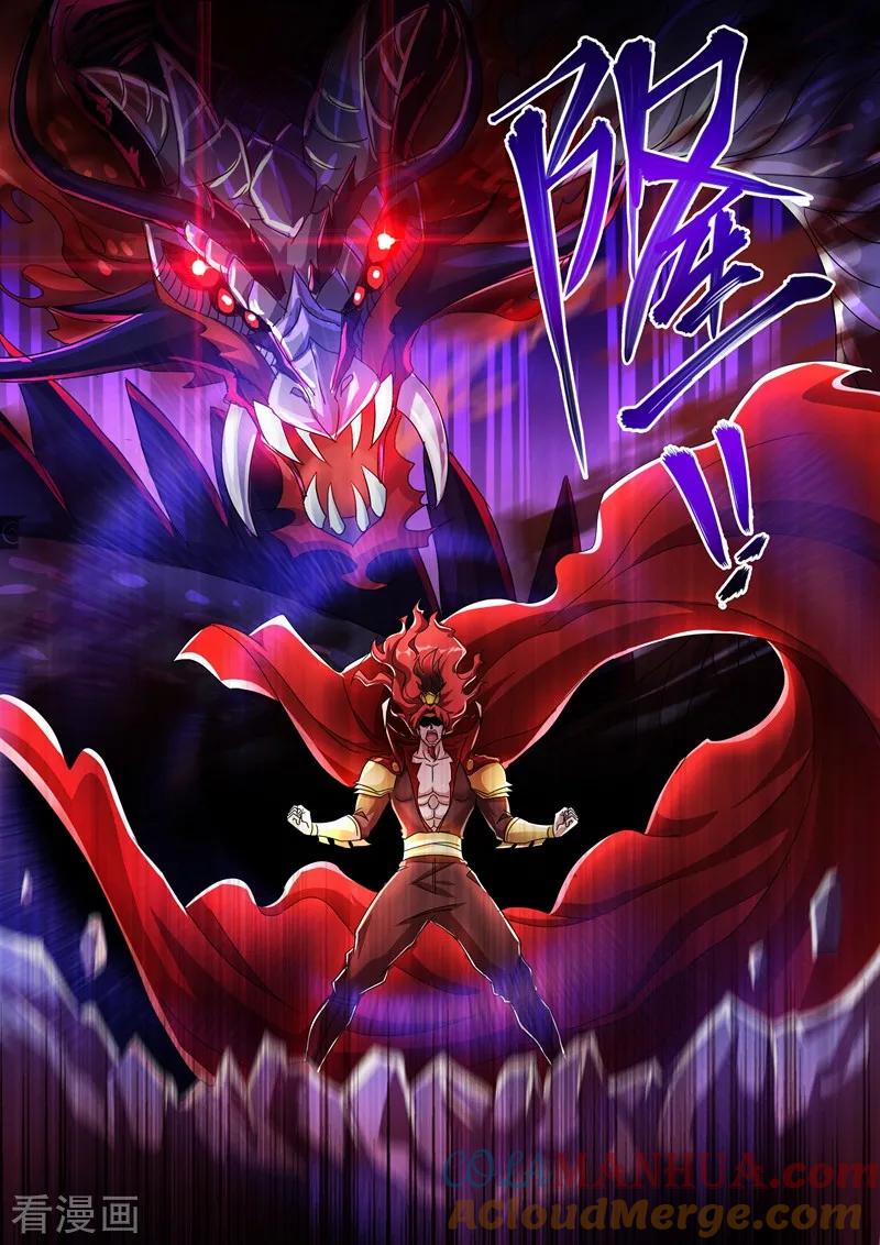 灵剑尊 第258话 就从武靖血开始！ 第9页