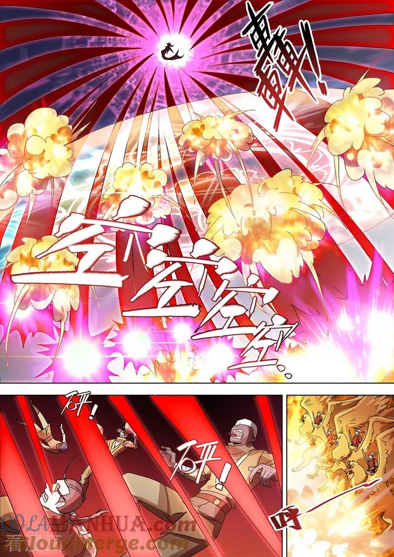 灵剑尊 第265话 还有谁要给皇帝垫背？！ 第5页