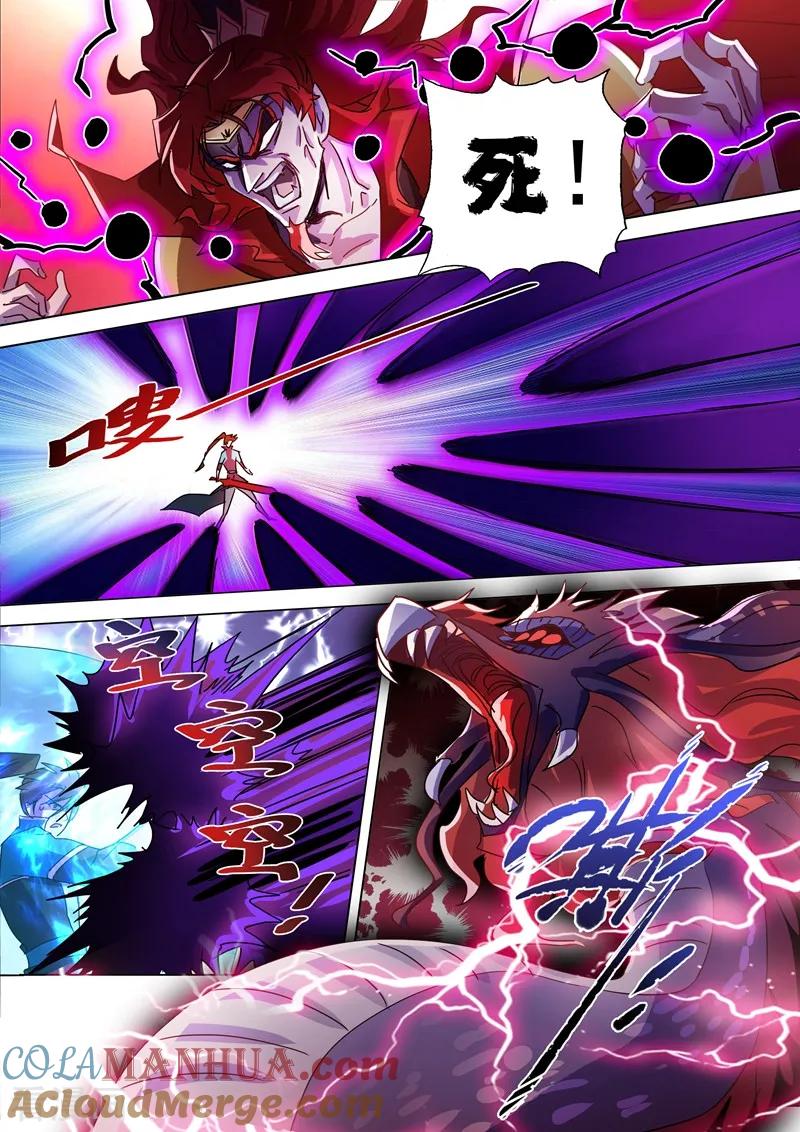 灵剑尊 第268话 找茬？！那就正面刚！ 第7页