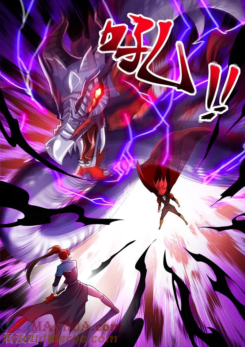 灵剑尊 第268话 找茬？！那就正面刚！ 第6页