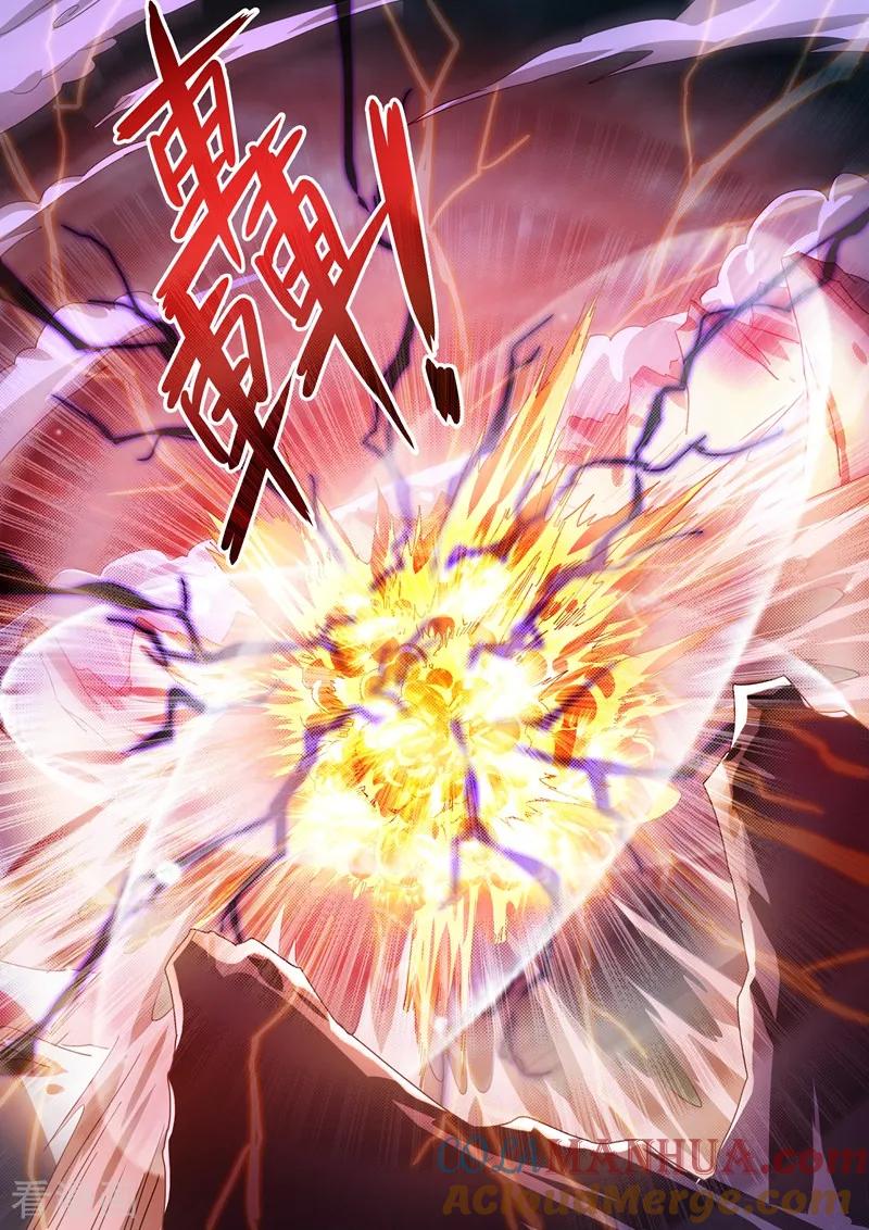 灵剑尊 第273话 神鹰出击！ 第8页