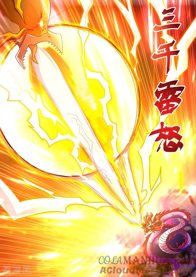 灵剑尊 第275话 蔺天冲，实力全开 第5页