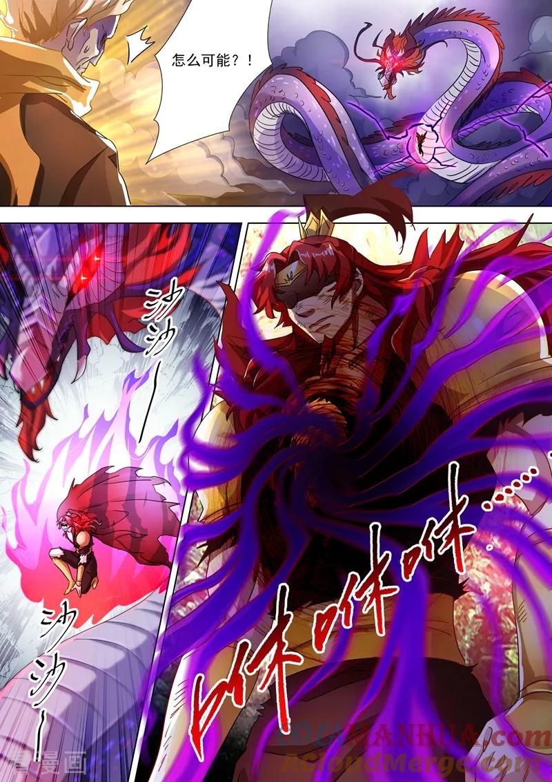 灵剑尊 第275话 蔺天冲，实力全开 第9页