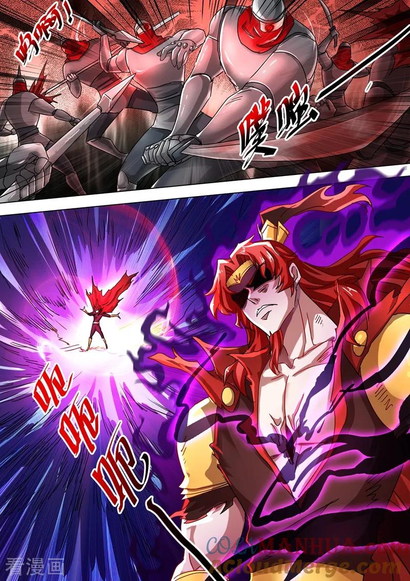 灵剑尊 第276话 人灵合一与极煞之气 第3页
