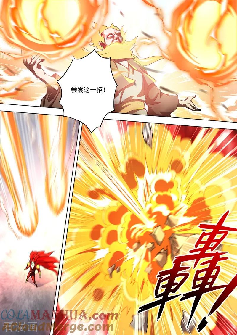 灵剑尊 第276话 人灵合一与极煞之气 第4页