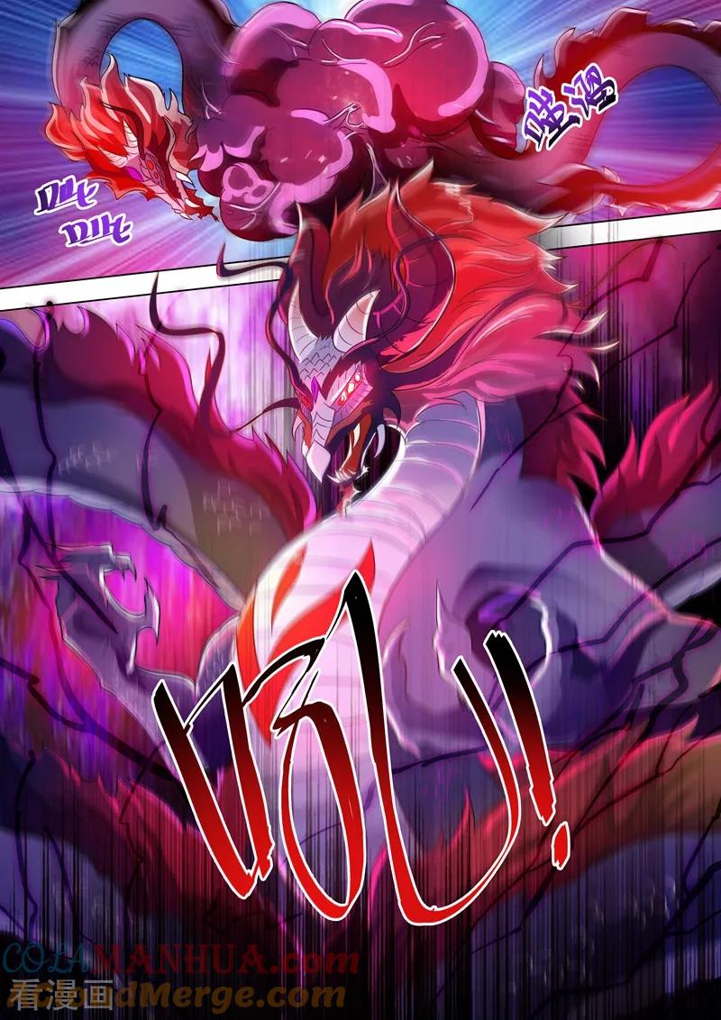 灵剑尊 第278话 极煞恶蛟终化龙！ 第10页