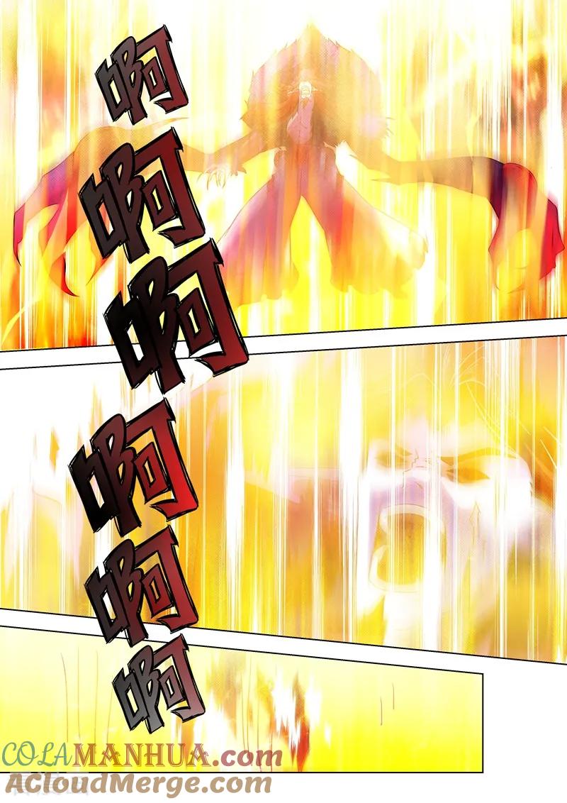 灵剑尊 第278话 极煞恶蛟终化龙！ 第7页