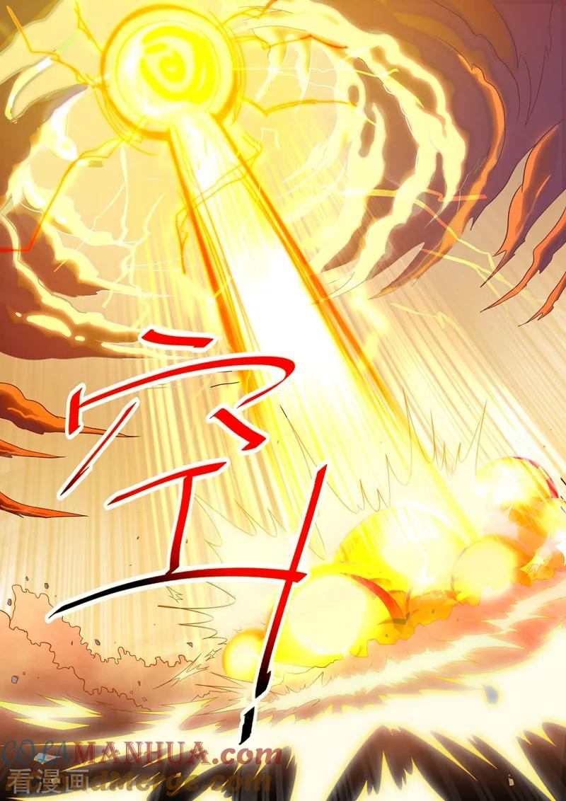 灵剑尊 第278话 极煞恶蛟终化龙！ 第5页
