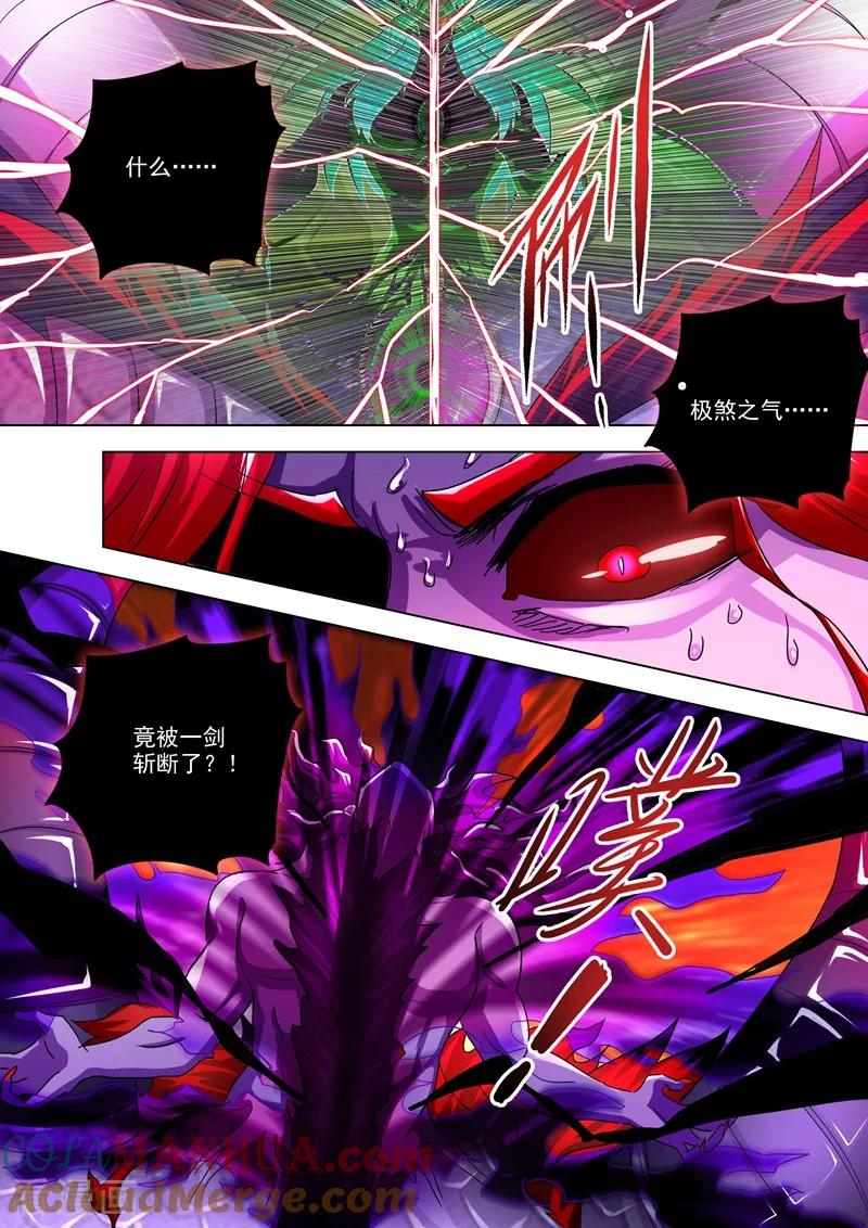 灵剑尊 第279话 楚行云出战！ 第8页