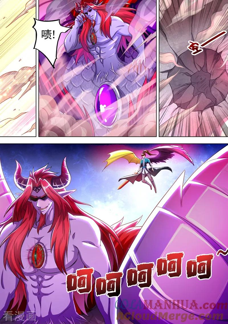 灵剑尊 第279话 楚行云出战！ 第5页