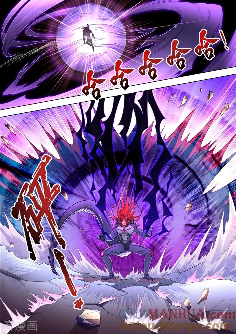 灵剑尊 第280话 恐怖的武靖血 第8页