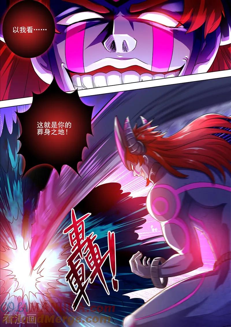 灵剑尊 第280话 恐怖的武靖血 第10页
