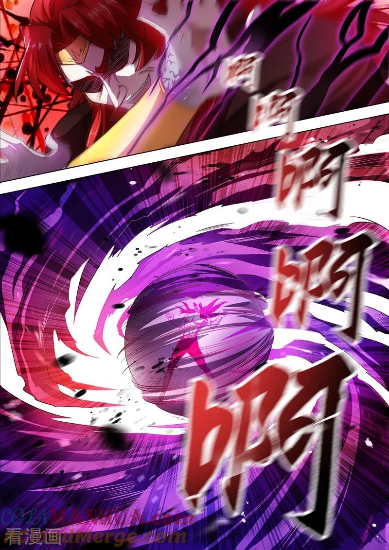 灵剑尊 第280话 恐怖的武靖血 第3页
