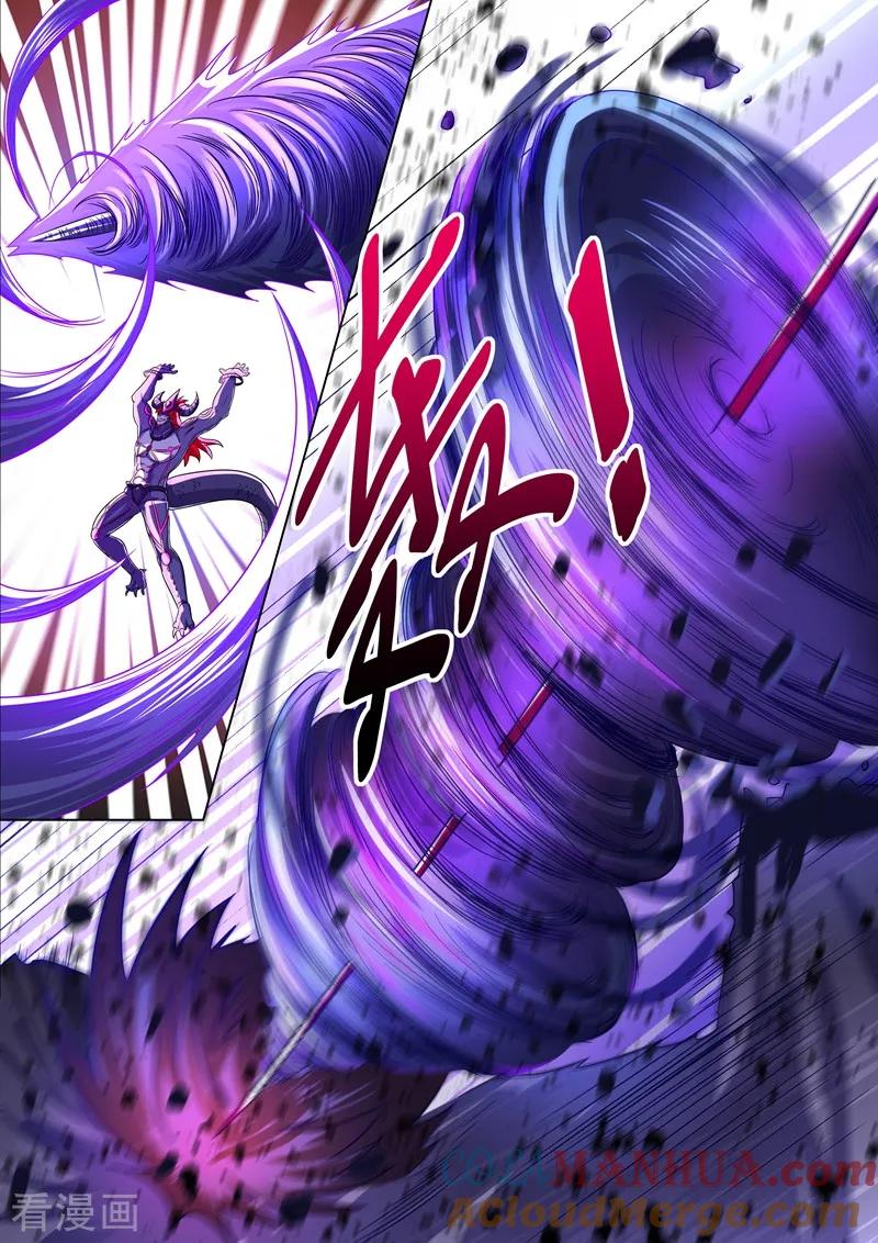 灵剑尊 第281话 只需我两分力气 第6页
