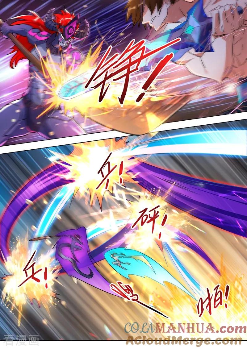 灵剑尊 第282话 做好觉悟吧！武靖血！ 第9页