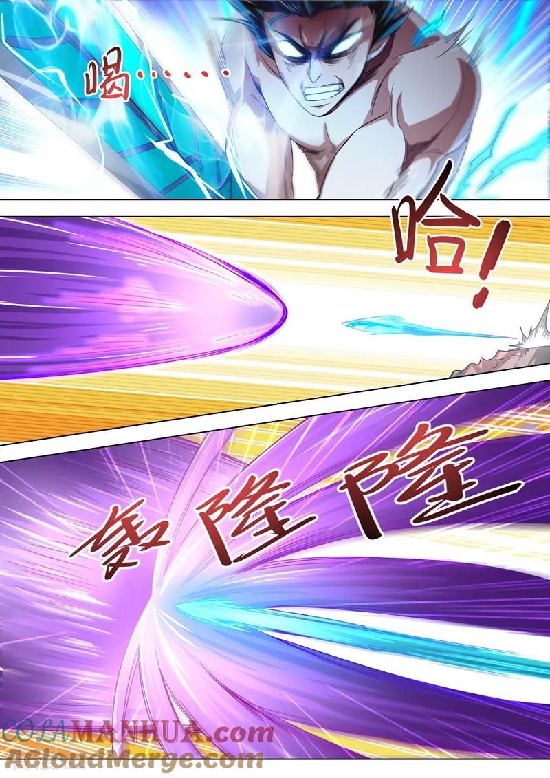 灵剑尊 第283话 百战不屈！ 第5页