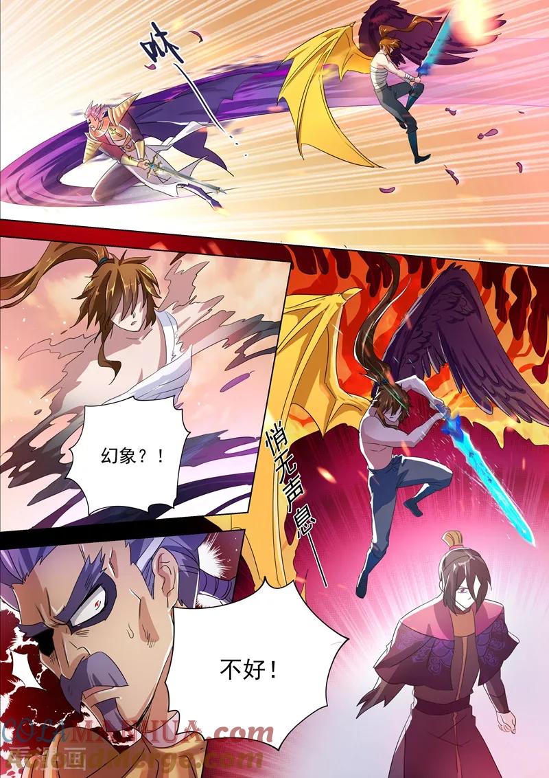 灵剑尊 第287话 有什么本事冲我来！ 第5页